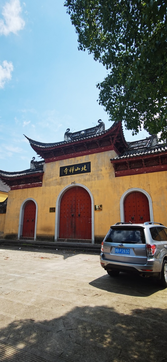 宁波北山禅寺随拍