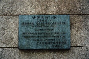 DSC04965-1