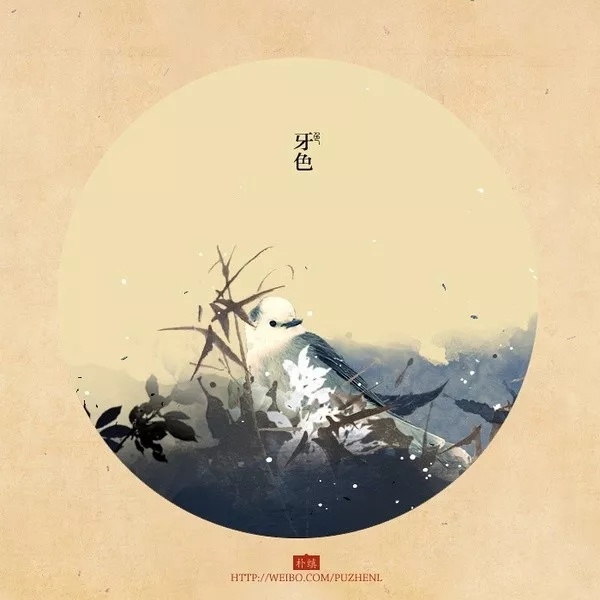 中国传统色彩太漂亮了