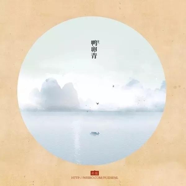 中国传统色彩太漂亮了