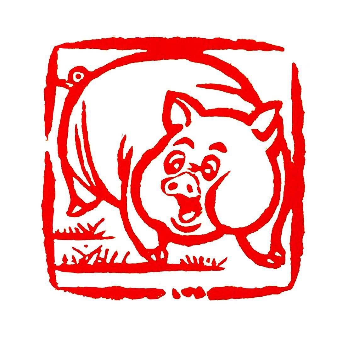 【一日一印*懒猪有福】十二生肖谁最有福气?