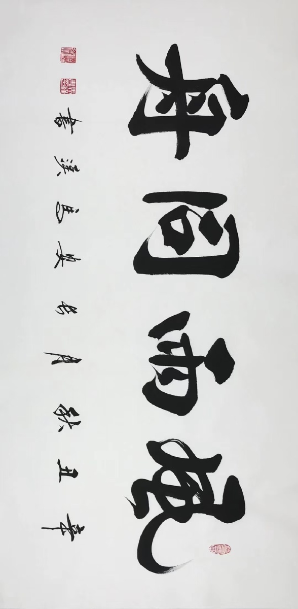 风雨同舟136x68cm