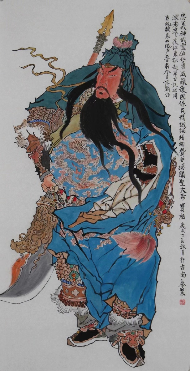 郭泰安忠义乾坤四尺13868cm