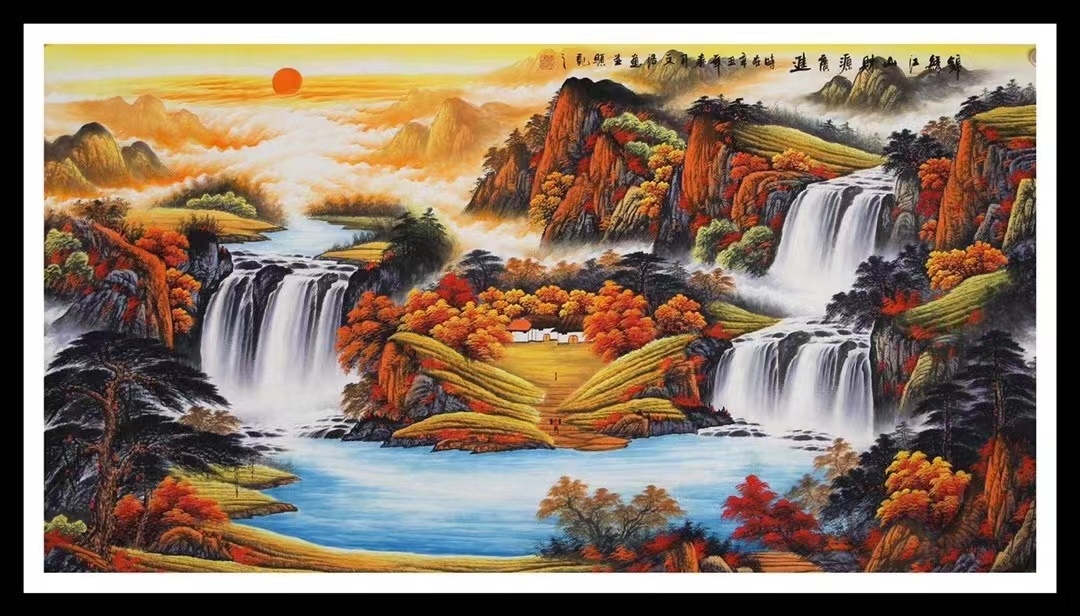 锦绣江山财源广进大六尺17896cm