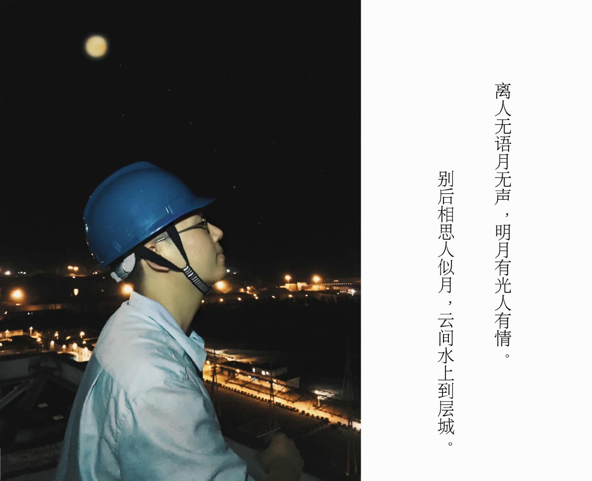 万家灯火,孤独坚守