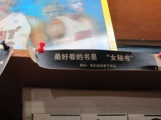 IMG_5062.JPG