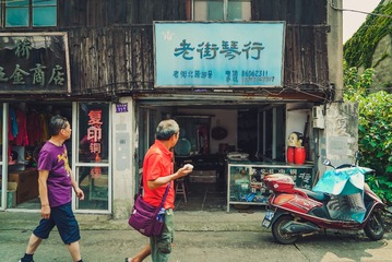 江南•古镇古街抢救性拍摄系列之二•宁波柴桥