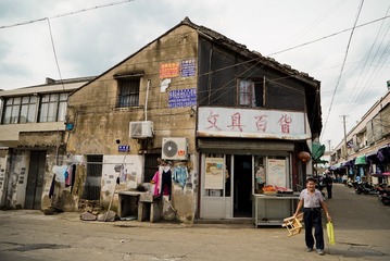 江南•古镇古街抢救性拍摄系列之三十九•宁波柴桥