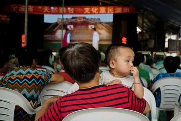 江南·津津有味与索然无味·宁波马鞍山
