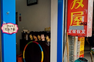 江南•古镇古街抢救性拍摄系列之九十五•宁波柴桥