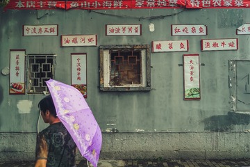 江南•古巷墙上的老宁波菜和新宁波菜•宁波海曙