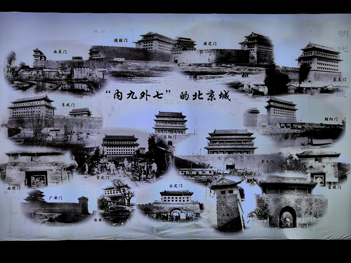 京城印象北京城东南角楼