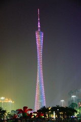 广州塔