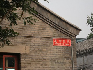 IMG_5659.JPG