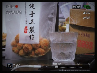 FBFAAF12-5D24-4E3D-A78F-03AA19F74597/L0/001
