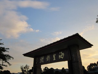 IMG_1209.jpg