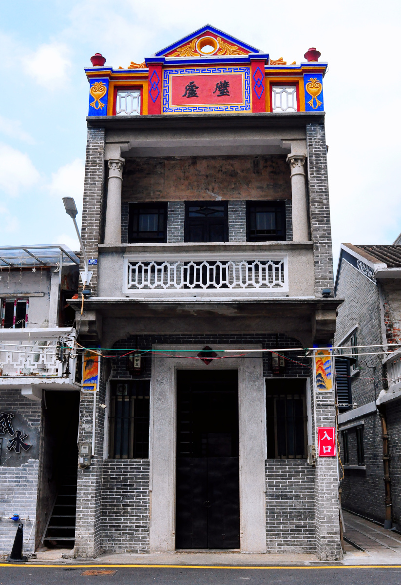 百年华侨古村落江门启明里