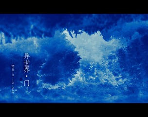 异世界01