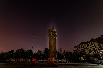 天问