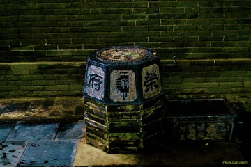 荣府