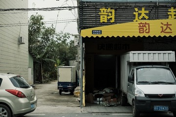 3878ADA6-825B-40F3-B7D5-BF388B17D95D/L0/001