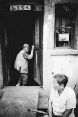 坐看门前人来往