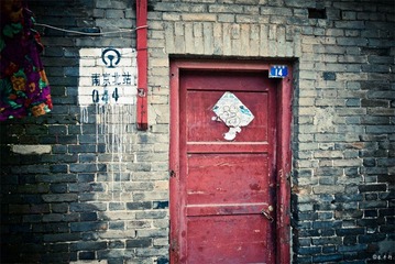站墙里