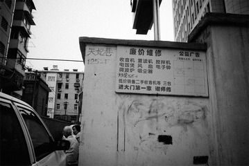 _1080493_石鼓路天妃巷.jpg