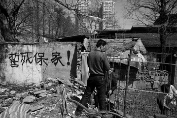 _1160060_九家圩.jpg