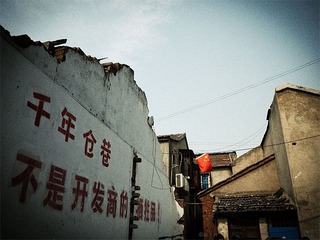 仓巷的天空（二）