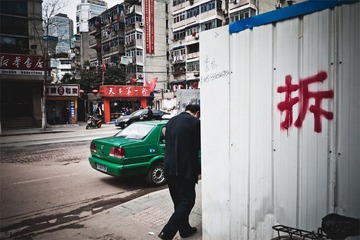 拆哪风云 之湖南路（二）