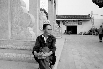 闲暇