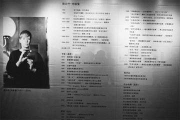 德国摄影师费比勒．贝格曼作品展