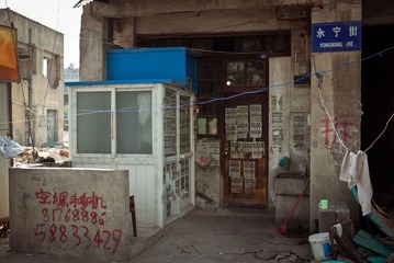 永宁街-1030126