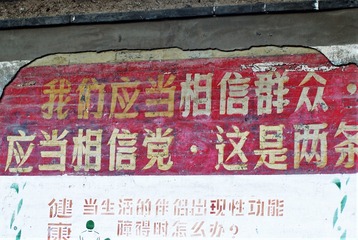 554490