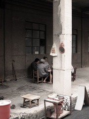 拉脸 老人