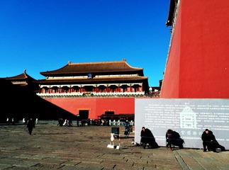 IMG_20150121_174112午门前
