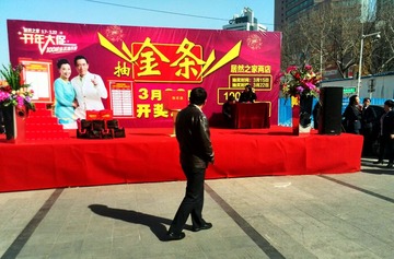 IMG_20150323_172125