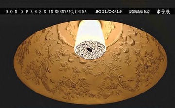 华府天地 21.jpg