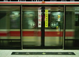 最游记 九 12.jpg