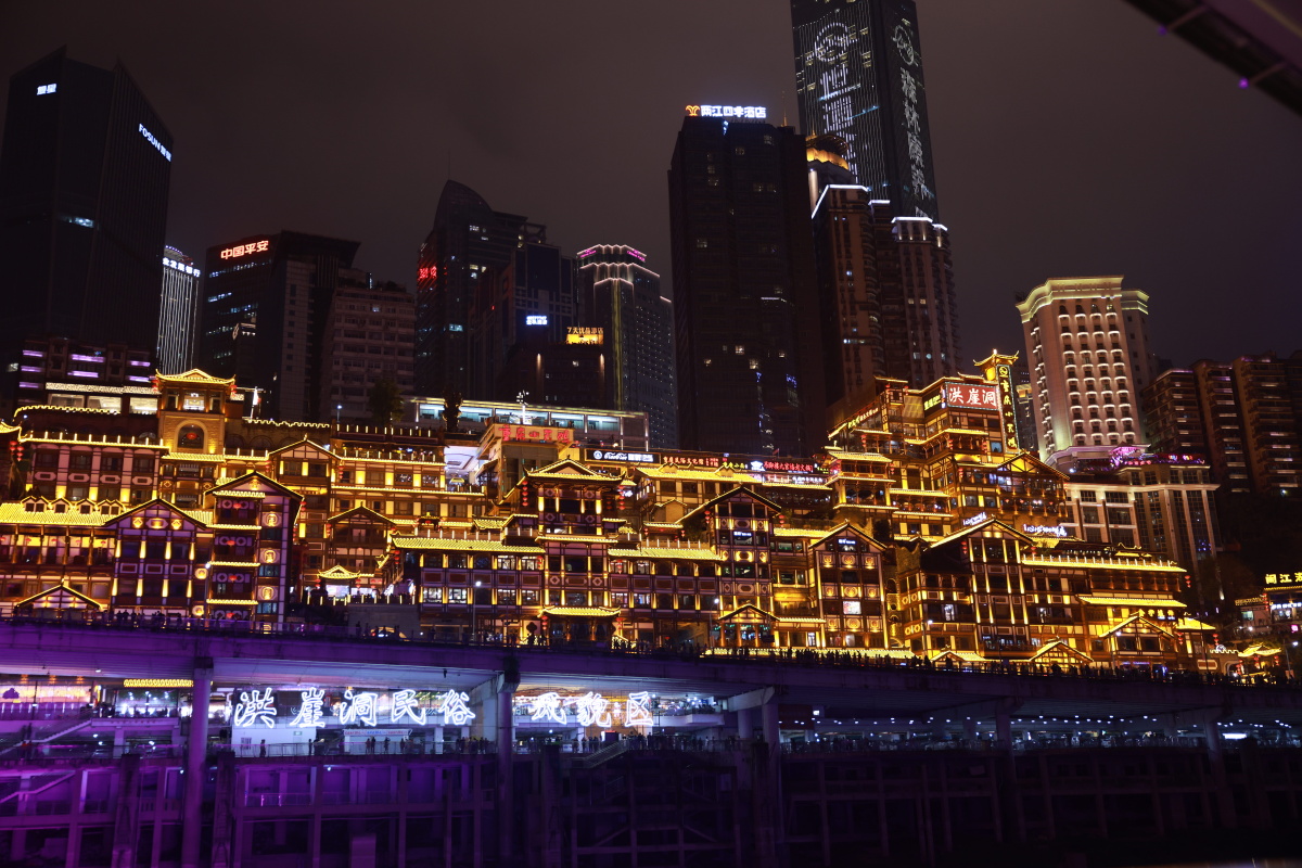 重庆网红景点玩一下