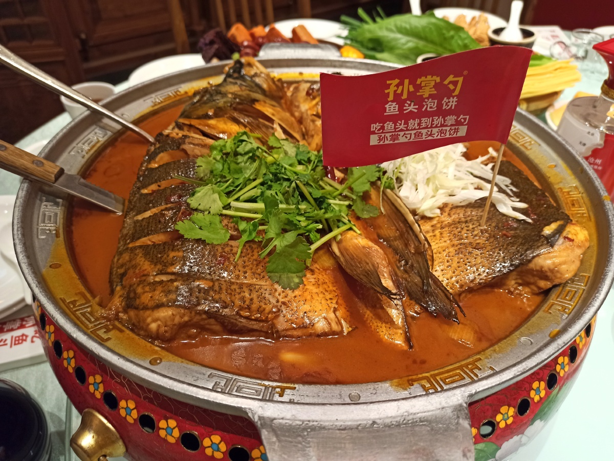 美味鱼头泡饼