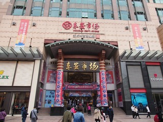 树