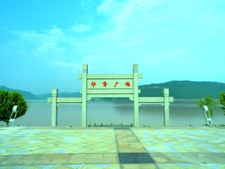 DSCN1284.jpg