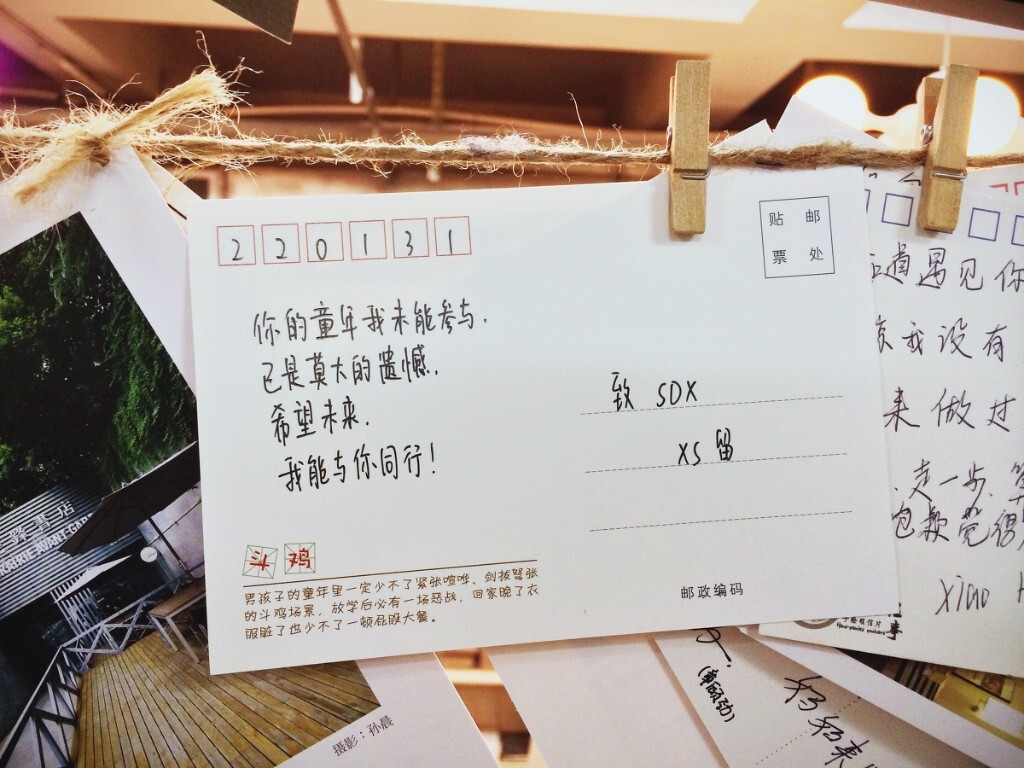 先锋书店.南京<br />
<br />
我们每个人，都是大地上的异乡者