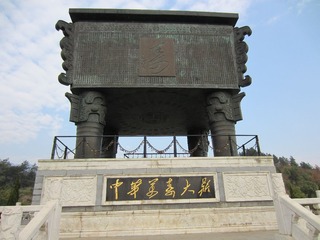 IMG_0020.JPG