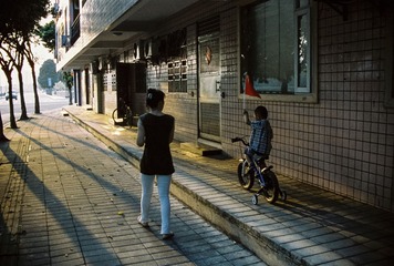 伴你独行