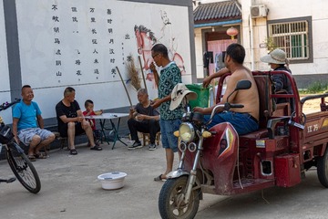 农闲