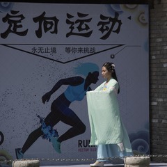 偶遇