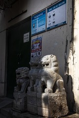 保平安